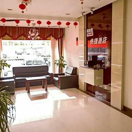 Thank Inn Chain Hotel Shandong Rizhao Wanpingkou Scenic Spot Esterno foto