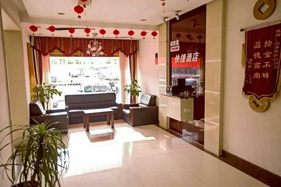 Thank Inn Chain Hotel Shandong Rizhao Wanpingkou Scenic Spot Esterno foto